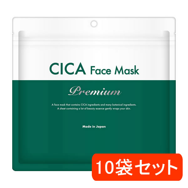 大容量10袋セット CICA パック プレミアム30P 大容量 60Pセット ツボクサエキス 日本製 シカ フェイスパック フェイスマスク シートマスク 爆買