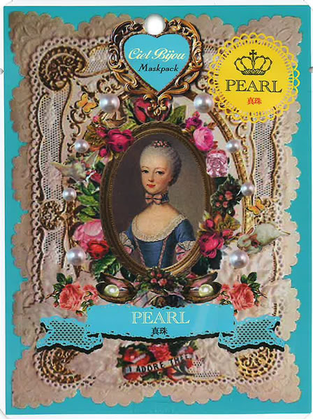 シエルビジュ マスクパック 個包装30袋セット 真珠 黒糖 ハチ毒