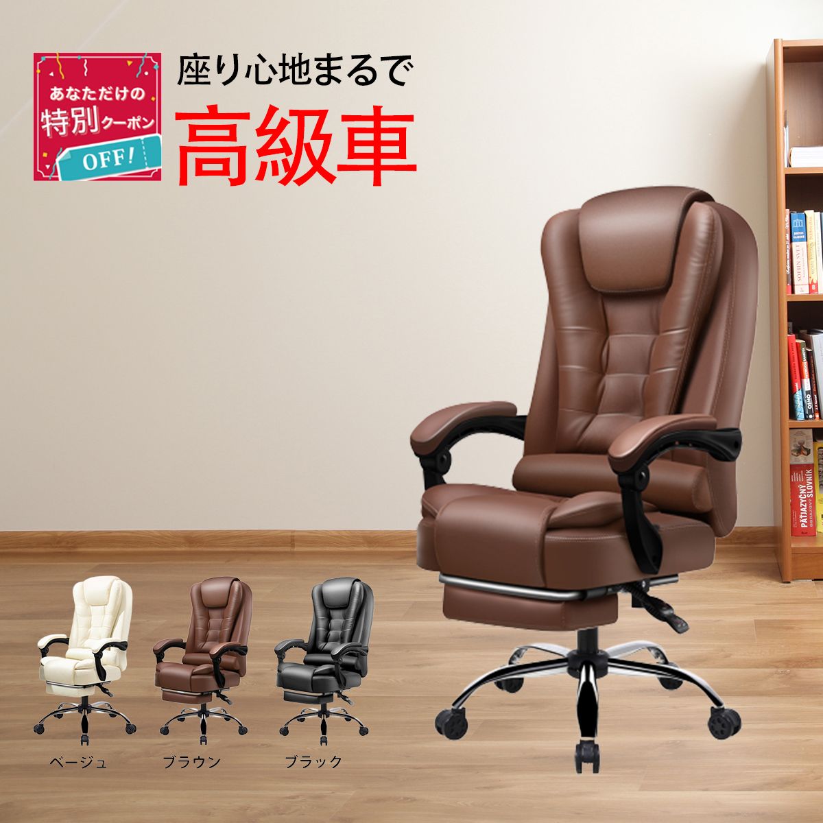 JIEANXIN オフィスチェア ワークチェア 社長椅子 事務椅子 おしゃれ
