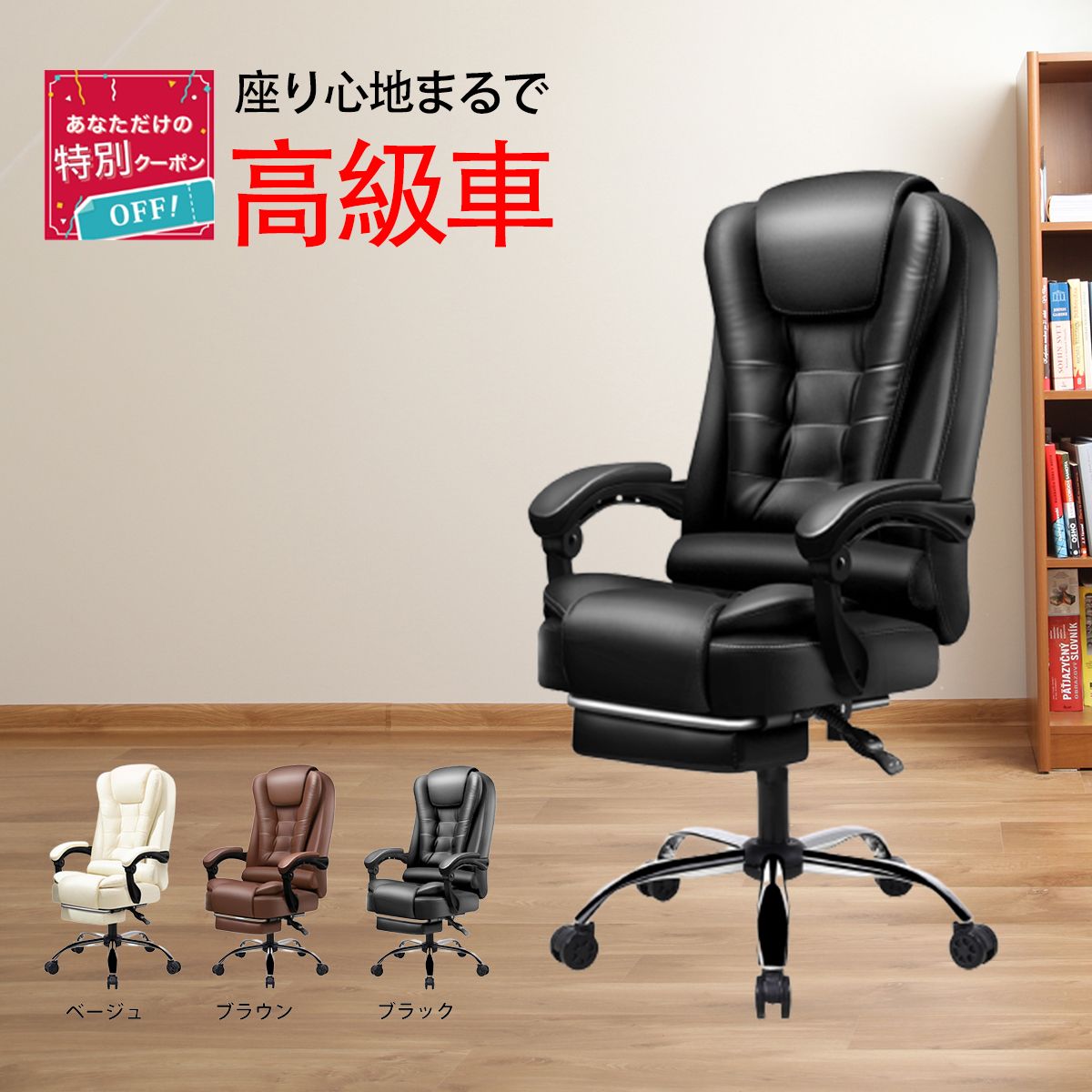 JIEANXIN オフィスチェア ワークチェア 社長椅子 事務椅子 おしゃれ 高級 本格 腰痛 ハイバック 疲れない 135°リクライニング  静音キャスター 耐重150KG