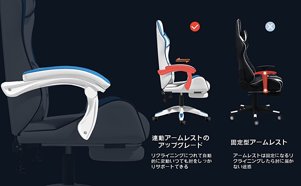 NewBoy ゲーミングチェア オットマン付き オフィスチェア 椅子 デスク