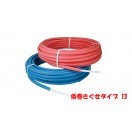 低巻きぐせ ストレート タイプ 架橋 ポリエチレン管 パイプ 保温