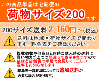 アイポリー,水道用ポリエチレン二層管(一種軟質管,呼び20ミリ×120ｍ