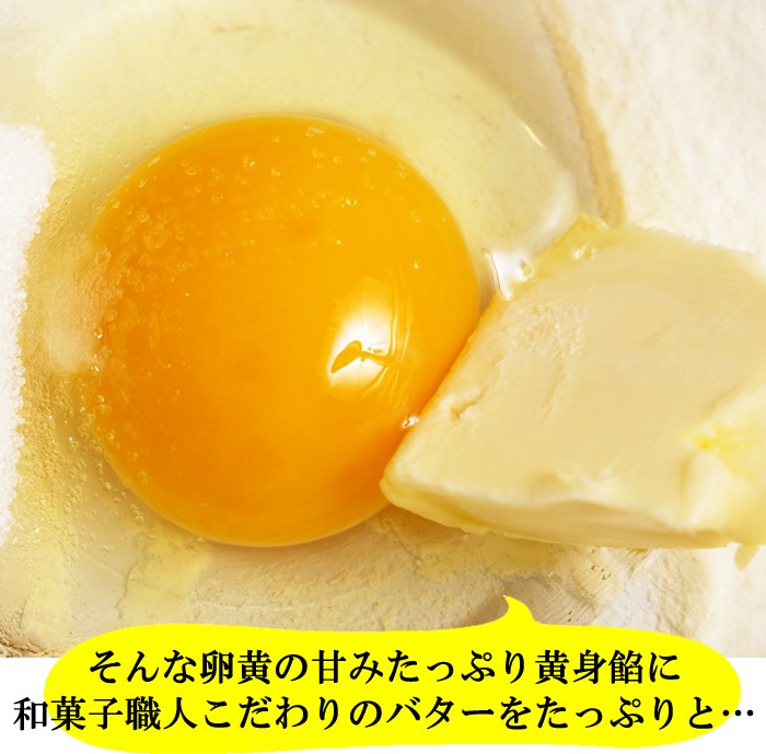 自然卵一番鶏の卵黄の旨みたっぷり