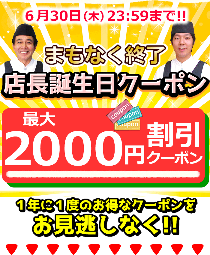 2円 送料無料 新品 スモークチキン 水郷どりハツの燻製 くんせい 心臓