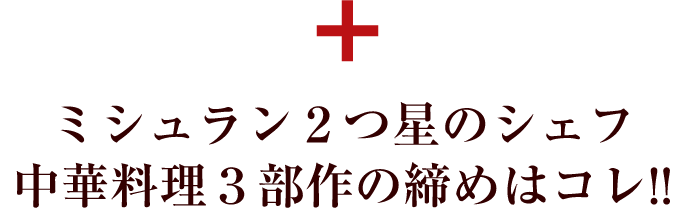 よだれ鶏
