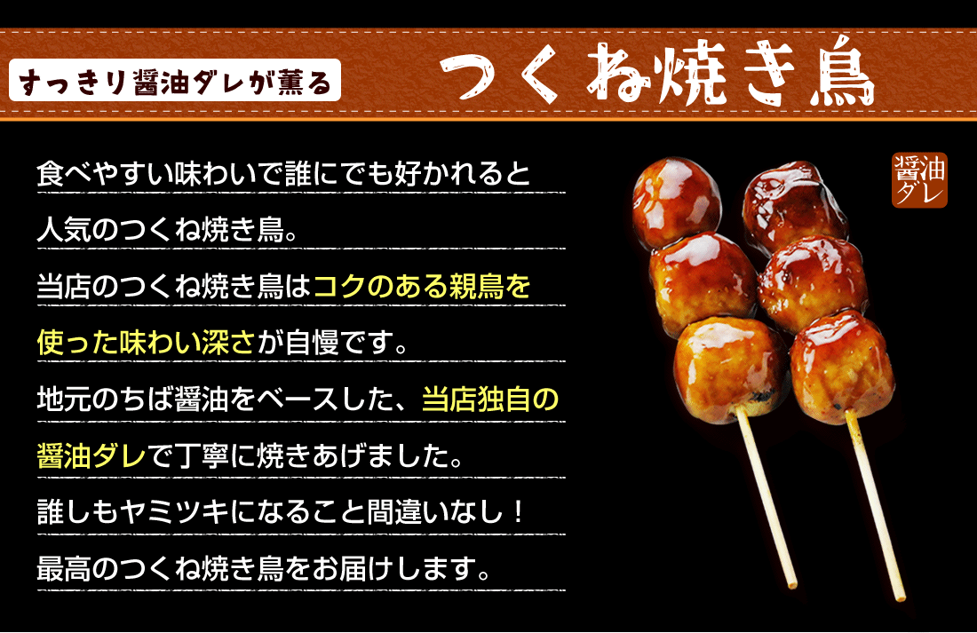 父の日限定地ビールと焼き鳥3種セット