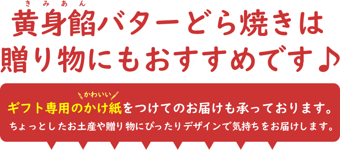 デザインかけ紙