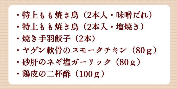 大切な方に笑顔をお届けします