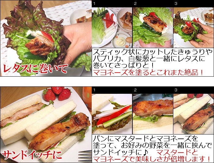 水郷どり金山寺味噌漬け むね肉 :miso-mune-y:ローストチキン 鶏肉 焼き鳥 水郷のとりやさん 通販 