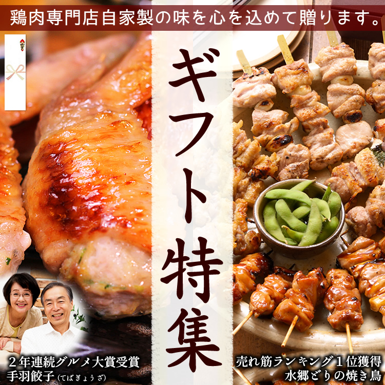 ギフト