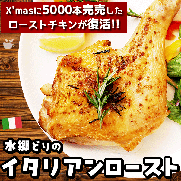 【中古】 養鶏（とり）屋さんが書いた鶏肉の本/三水社/松本順一 むなかた鶏のとりすきセット（3～4人前）×1セット 【冷凍