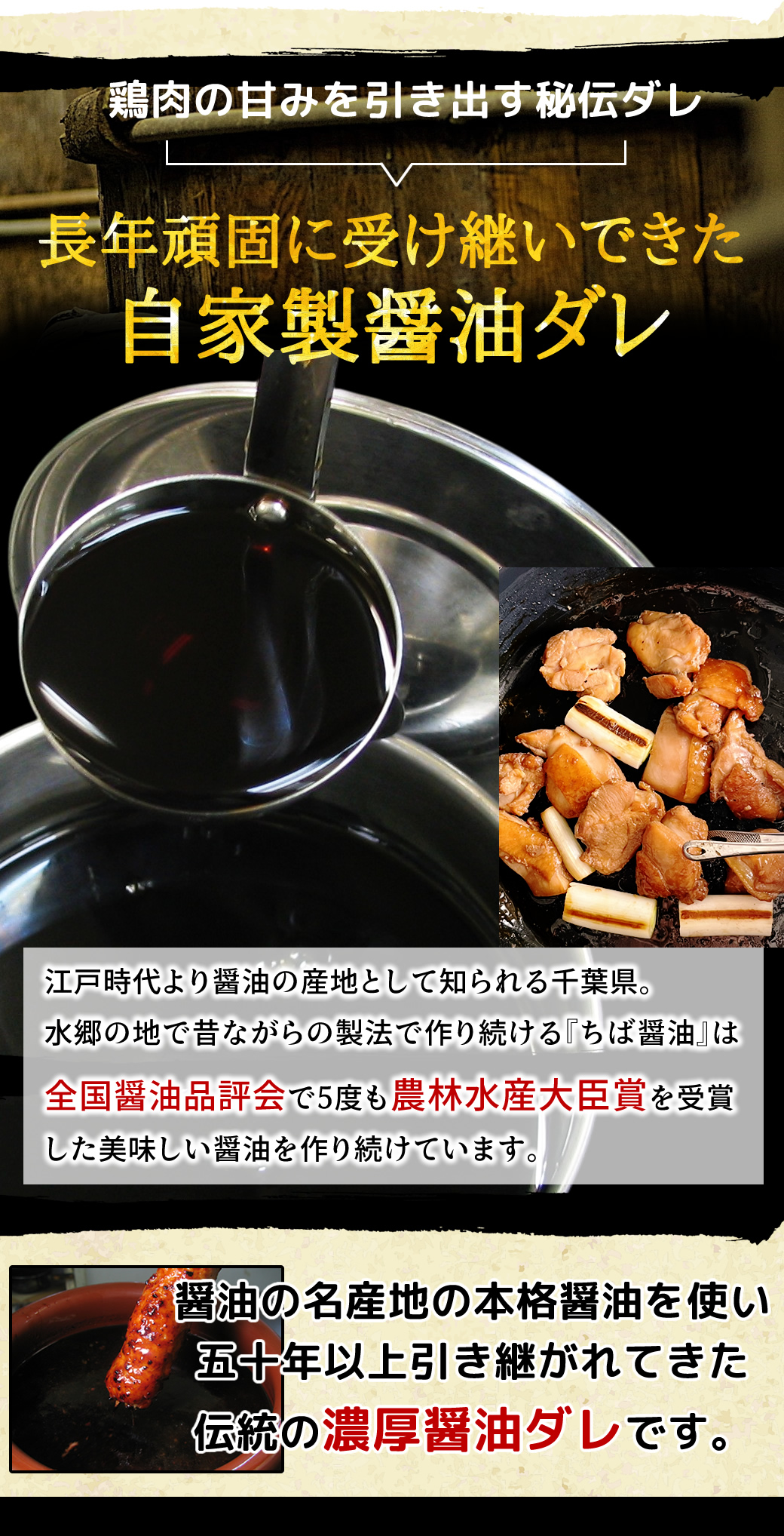 水郷どり
