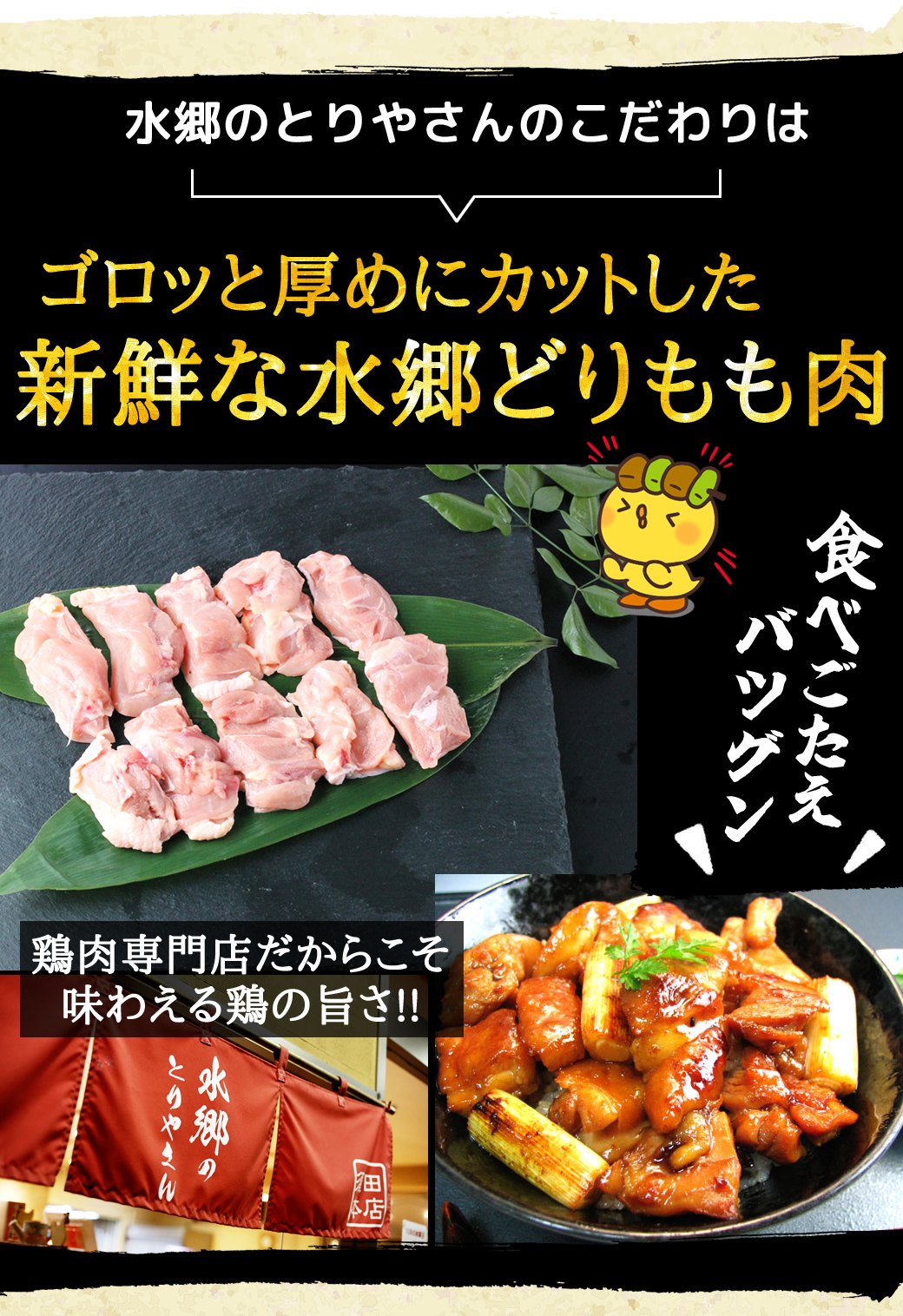 焼き鳥丼 やきとり丼 和風おかず