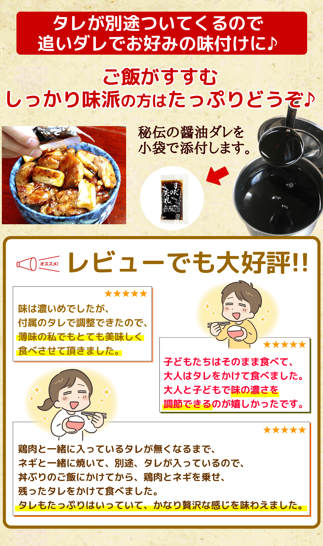 焼き鳥丼 やきとり丼 和風おかず