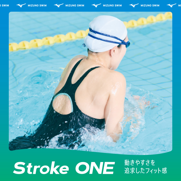 水泳用品専門店 水神スイジン ヤフー店 - MIZUNO｜Yahoo!ショッピング