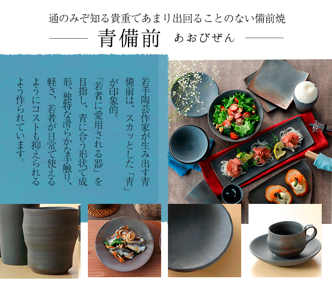 青備前 手のひらカップ 径6cm×高10cm 備前焼 爆買 : 水琴果楼 - 通販