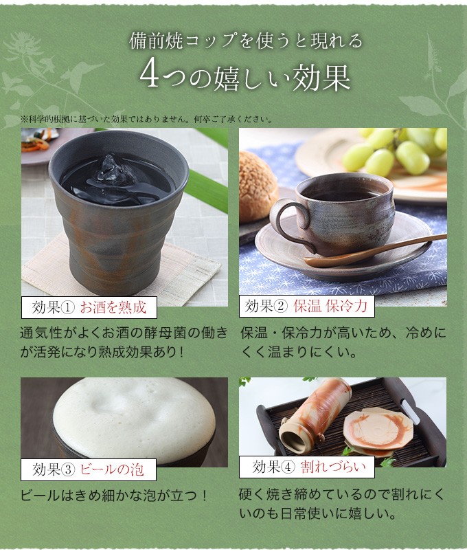 緋襷 ひだすき 乙女湯呑 径6cm×高7.5cm 1客 化粧箱入 ギフト