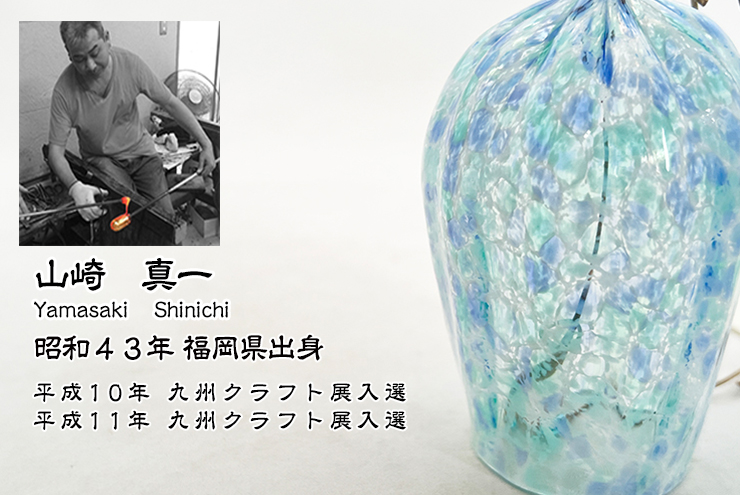 ガラスの風鈴