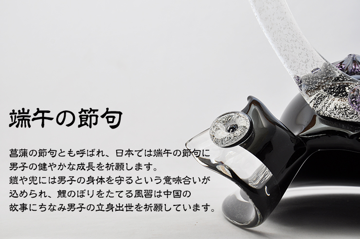 兜飾り 2026 端午の節句 五月人形 コンパクト 男の子 初節句 兜 節句