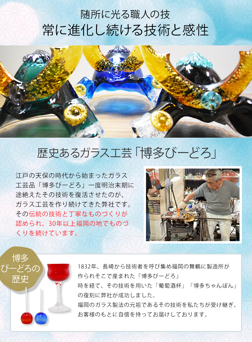 省スペースで飾れるガラス兜 玄関や棚にも対応