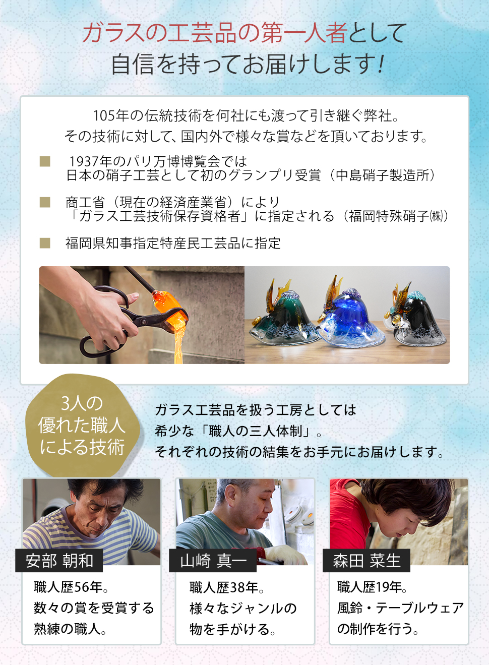 初節句の贈り物におすすめのガラス兜飾り