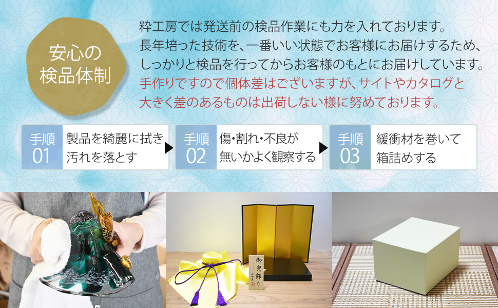 端午の節句 初節句向け ガラス兜ギフト