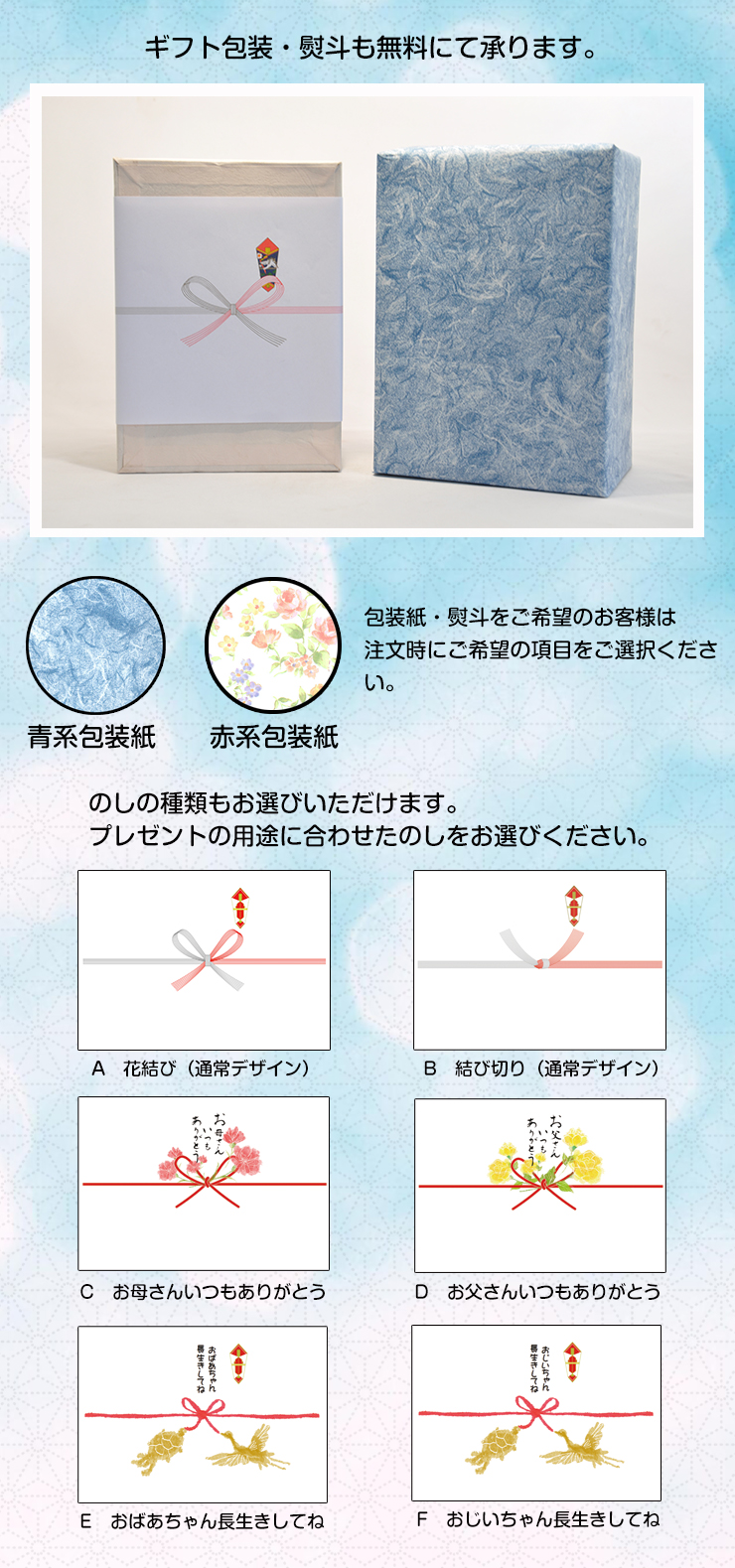 インテリアに馴染むガラス兜 リビング設置