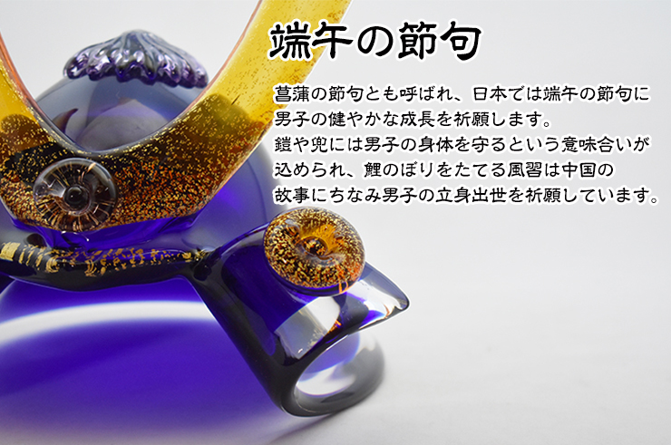 兜飾り 2026 端午の節句 五月人形 コンパクト 男の子 初節句 兜 節句