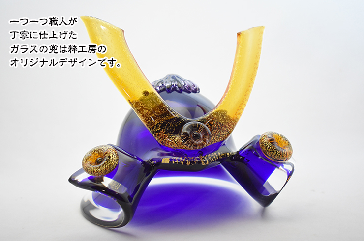 兜飾り 2026 端午の節句 五月人形 コンパクト 男の子 初節句 兜 節句