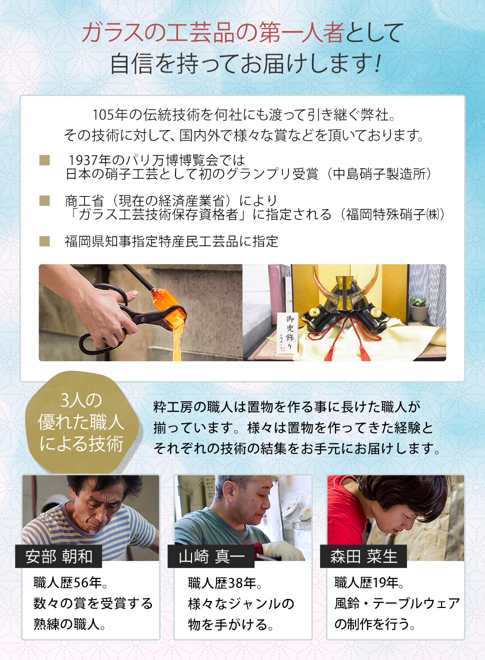 勘助兜 側面デザインのディテール