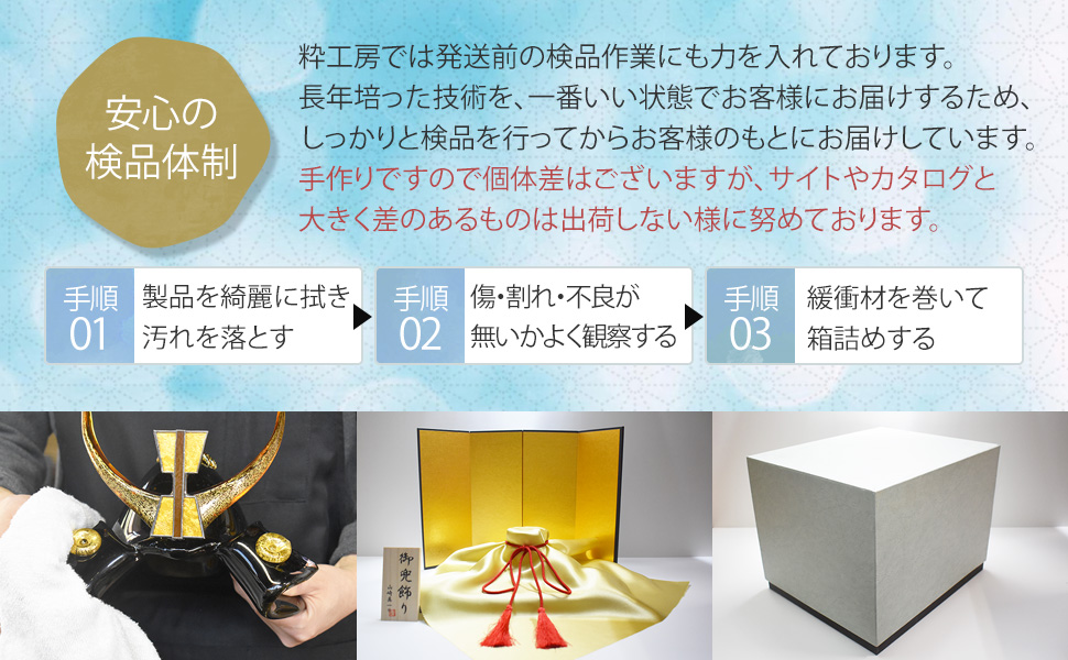 インテリアに調和するおしゃれな五月人形