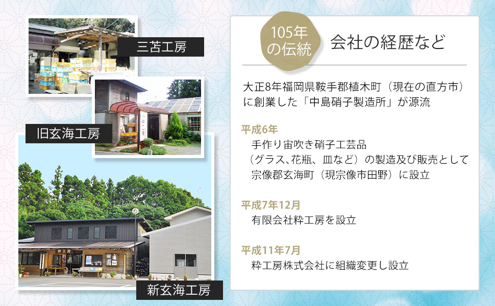 男の子の出産祝いに人気のガラス兜