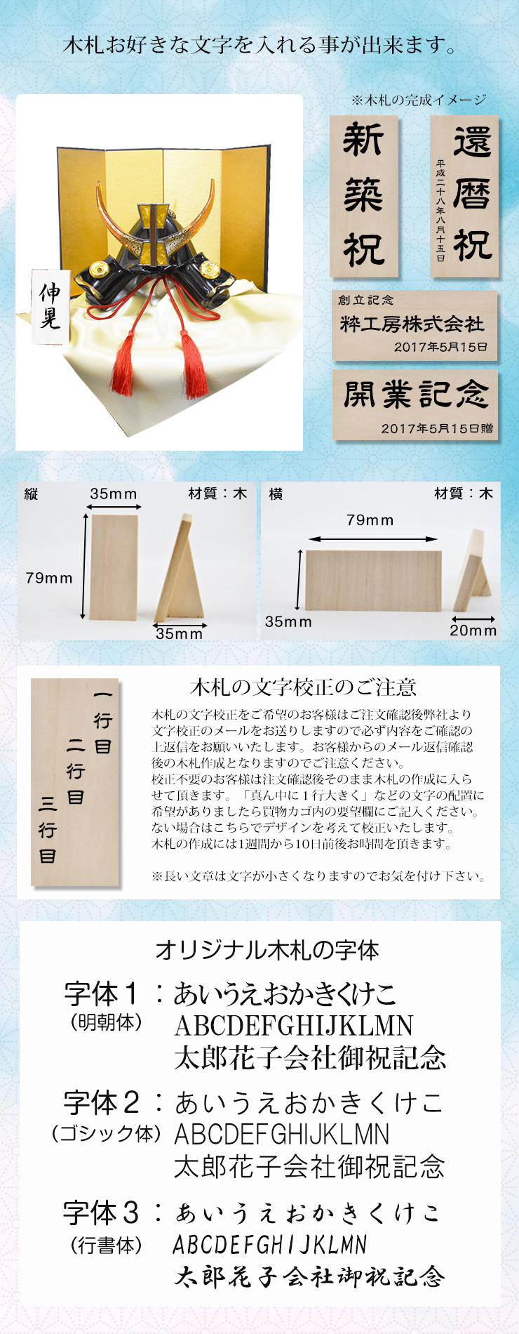 日本製 高級ガラス兜飾り 勘助モデル