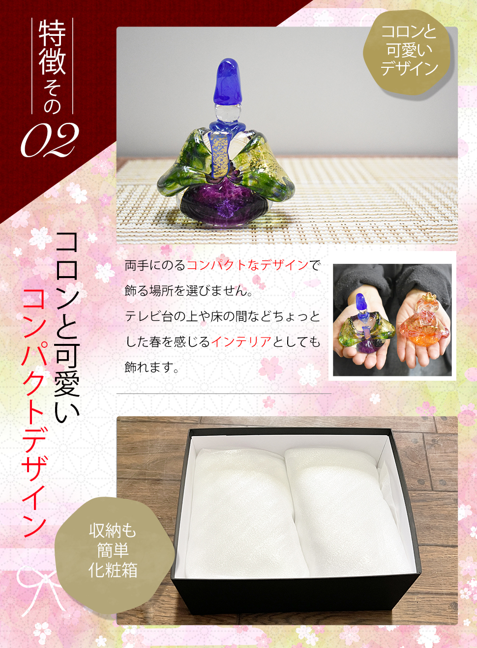 雛人形 節句 ひな壇 ガラス張り ガラス細工のお雛様｜春の豆雛五段飾り｜フォーカートグラスワークス