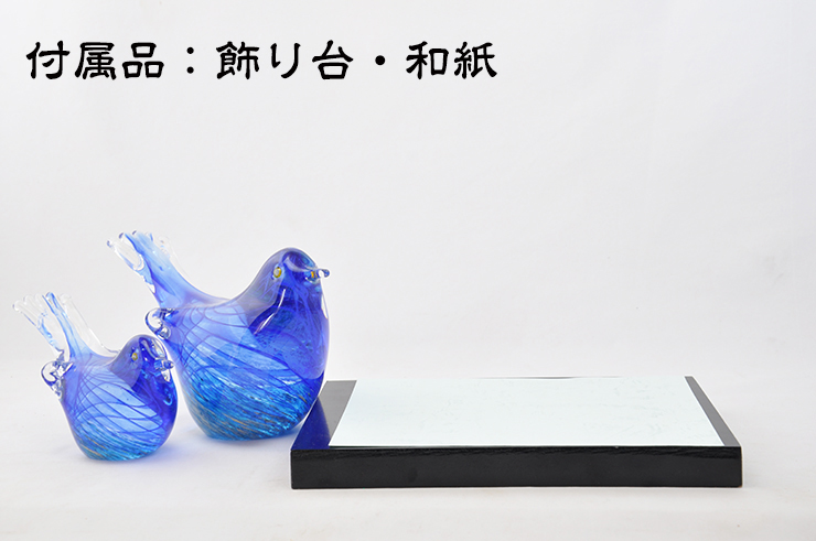 ガラス細工　いばら ガラスの青い鳥 LA-46 ガラス細工 安部朝和作 博多びーどろ粋