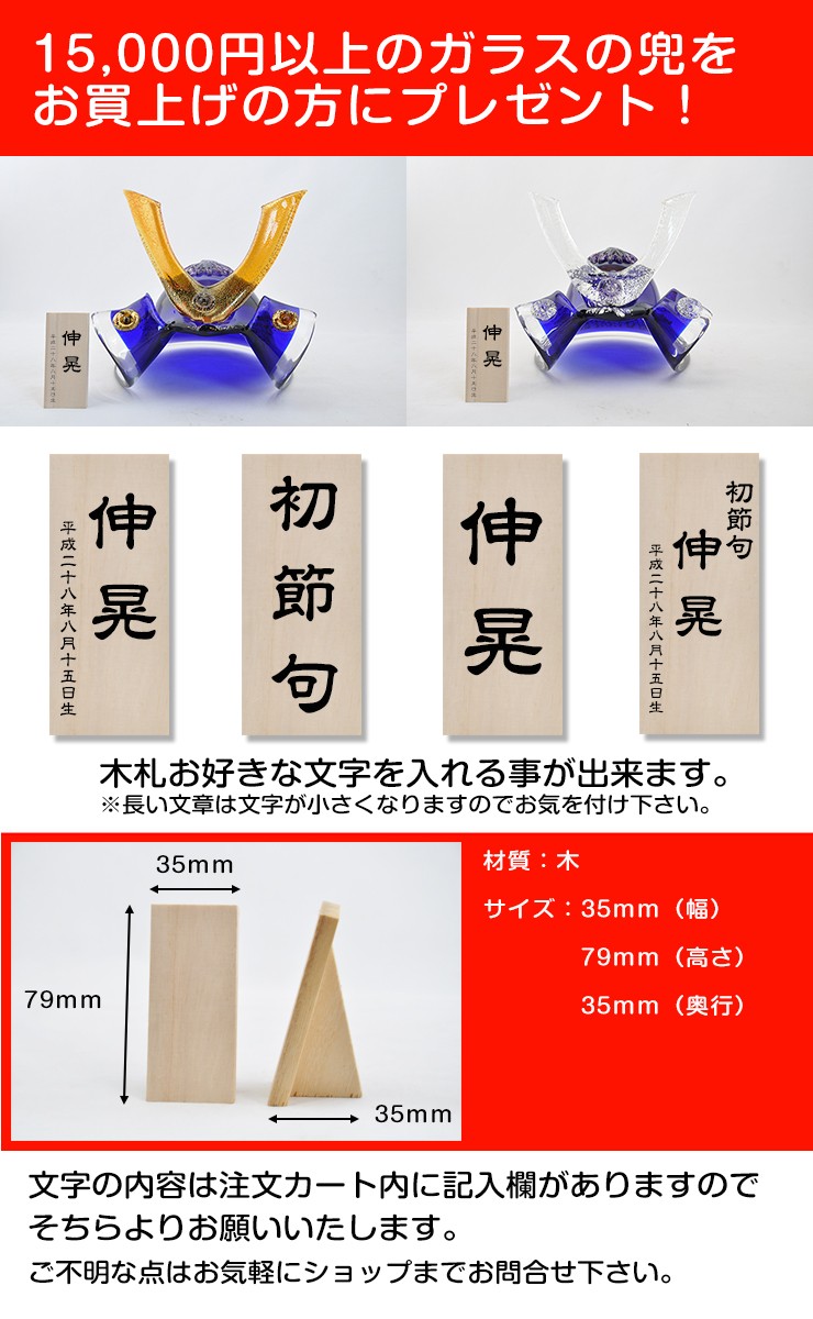【特価】端午の節句　五月人形　兜飾り　男の子 兜飾り 2026 端午の節句 五月人形 コンパクト 男の子 初節句 兜 節句