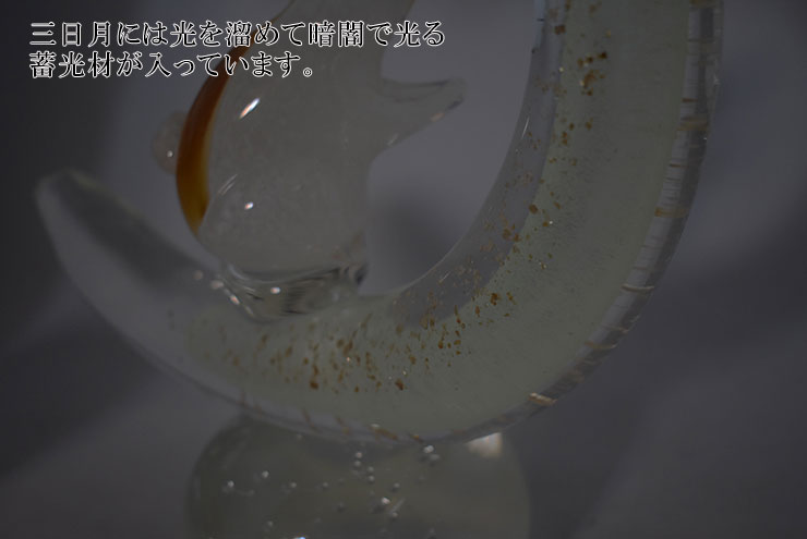 干支 卯（うさぎ）月と餅つきウサギ SE-046 2023年 : ガラス工房粋工房