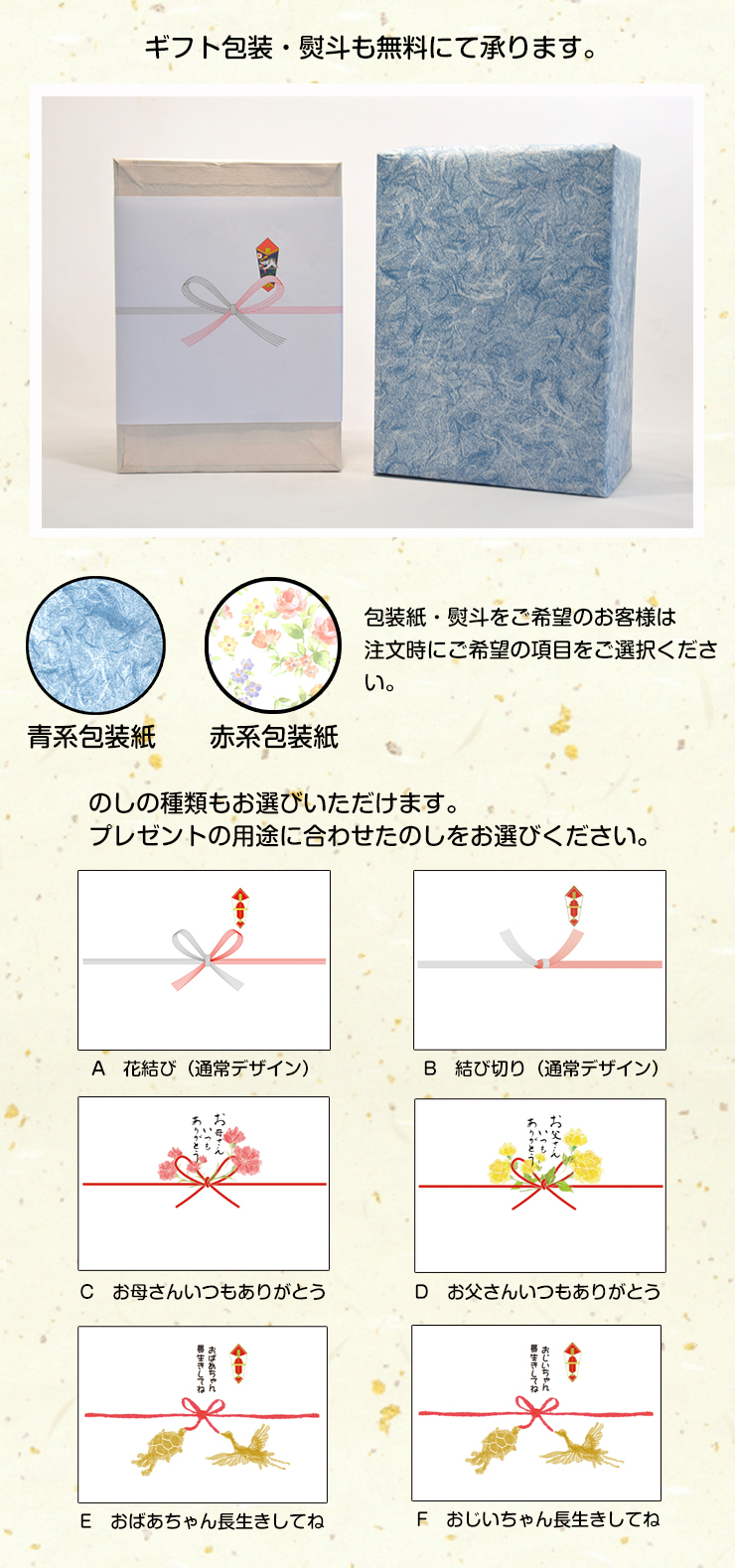 ガラス干支　午（うま）