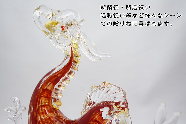 送料無料 天翔龍 紅 SO-055 博多びーどろ粋工房 安部朝和作 贈答