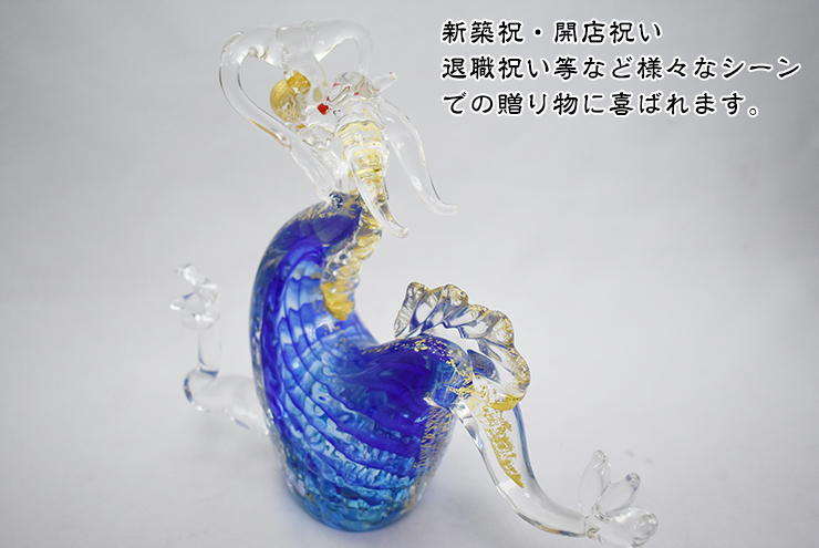 送料無料 天翔龍 蒼 SO-056 粋工房 博多びーどろ粋工房 安部朝和作