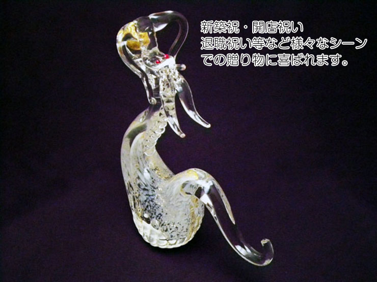 白龍 SO-106 ガラス細工 博多びーどろ粋工房 安部朝和製作 贈答