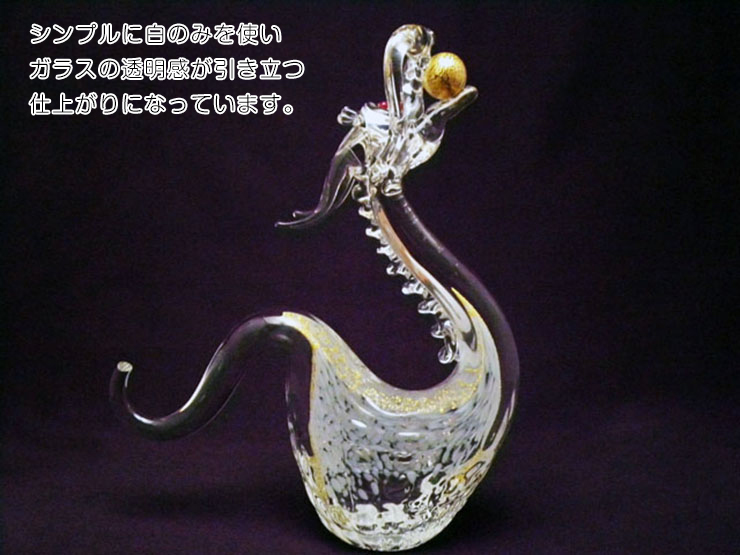 【希少】紅龍 博多びーどろ粋工房 安部朝和作 ガラス 置物 龍 干支 びーどろ 楽天市場】ギフト お祝い ガラス細工 置き物 オブジェ 開運黄龍