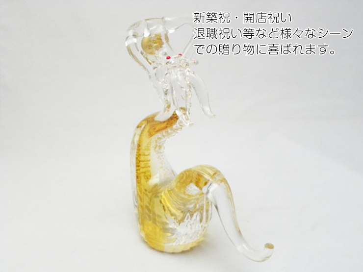 博多びーどろ 『黄龍』 黄龍 SO-107 博多びーどろ粋工房 安部朝和作 贈答品 ギフト お祝い