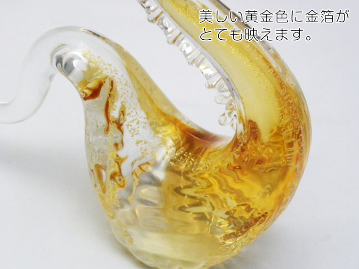 黄龍 SO-107 博多びーどろ粋工房 安部朝和作 贈答品 ギフト お祝い