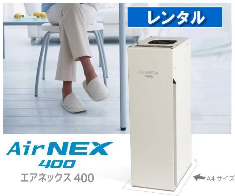 ＣＳの方限定！》【除菌・脱臭・分解】空気浄化装置「AirNEX 400」白色【EB-1021AC4】ＨＥＰＡフィルター「除菌表示シール同梱！」 :  airnex400-cs : アイクォーク・やふーしょっぷ - 通販 - Yahoo!ショッピング