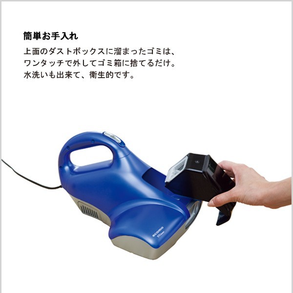 UVクリーナー本体 青 UVクリーナー AIM-UC01の説明 - 通販 - Yahoo!ショッピング