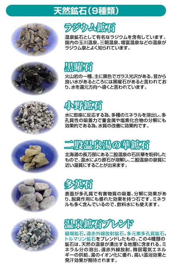 秘湯の郷土 ひとうのさと 家庭用温浴器 楽天市場】秘湯の郷土（ひとうのさと） 長野セラミックス 家庭用温浴器