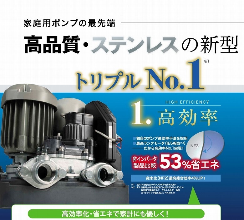 ソフトカワエース NF3-400S2 単相200V 川本ポンプ :nf2-400s2k:水彩ねっとYahoo!ショッピング店 - 通販 -  Yahoo!ショッピング その他の住宅設備 | northeastearclinic.co.uk