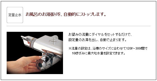 TOTO TOTOサーモスタット定量止水バス水栓 TMF47ARRA (旧品番 TOTO TOTOサーモスタット定量止水バス水栓 TMF47ARRA (旧品番